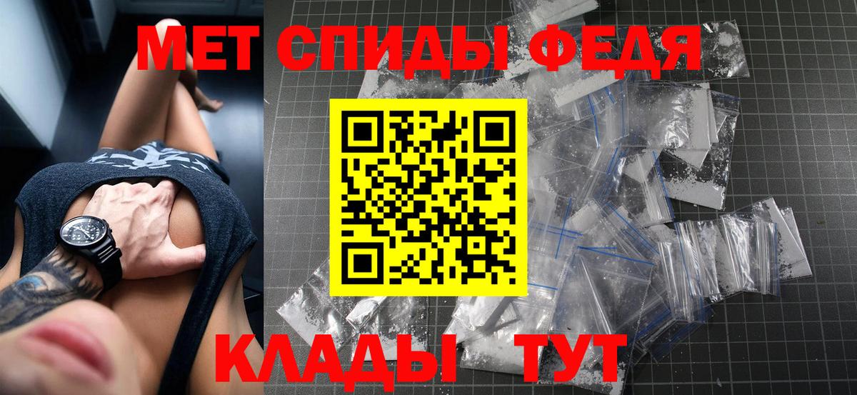 АМФ 97% Отрадное