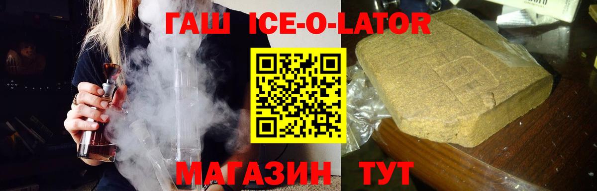 Отрадное  Гашиш  Вход с VPN  ГАШ Изолятор 