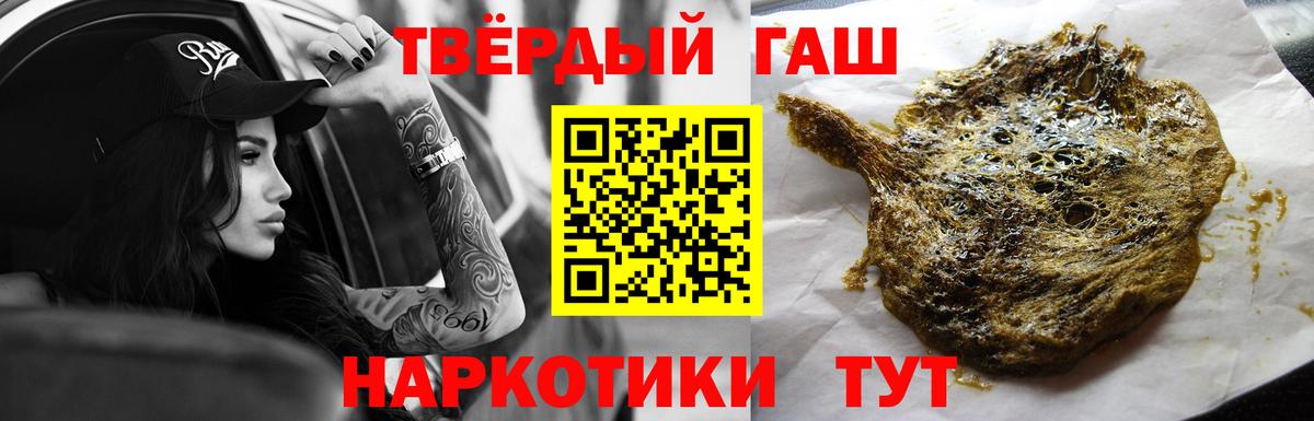 ГАШИШ индика сатива Отрадное