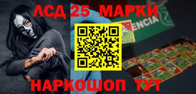 ГАЛЛЮЦИНОГЕННЫЕ ГРИБЫ Тула