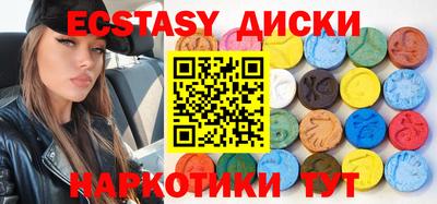 ГАЛЛЮЦИНОГЕННЫЕ ГРИБЫ Тула