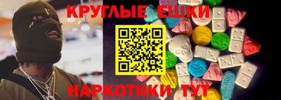 ГАЛЛЮЦИНОГЕННЫЕ ГРИБЫ Тула