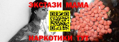 амфетамин Туймазы