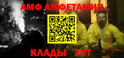 амфетамин Туймазы