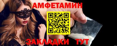 амфетамин Туймазы