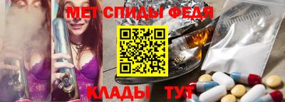 амфетамин Туймазы
