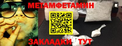 амфетамин Туймазы