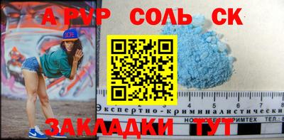амфетамин Туймазы