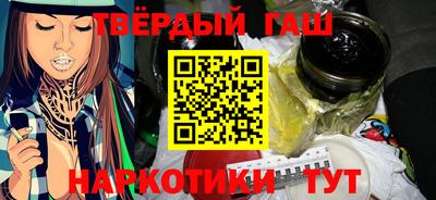 ешки Уссурийск