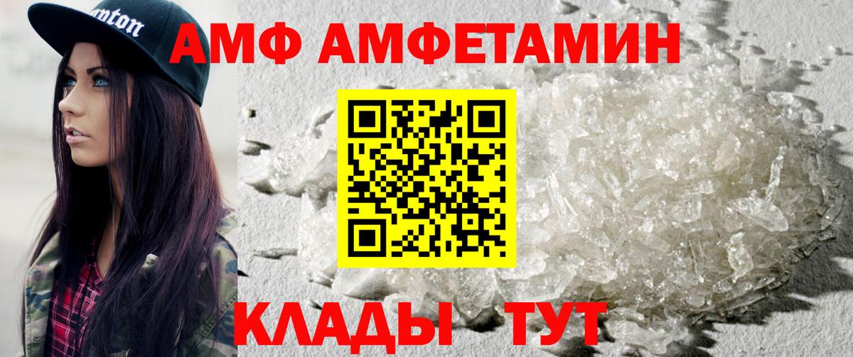 Метамфетамин Декстрометамфетамин 99.9%  Вход с VPN  Отрадное 