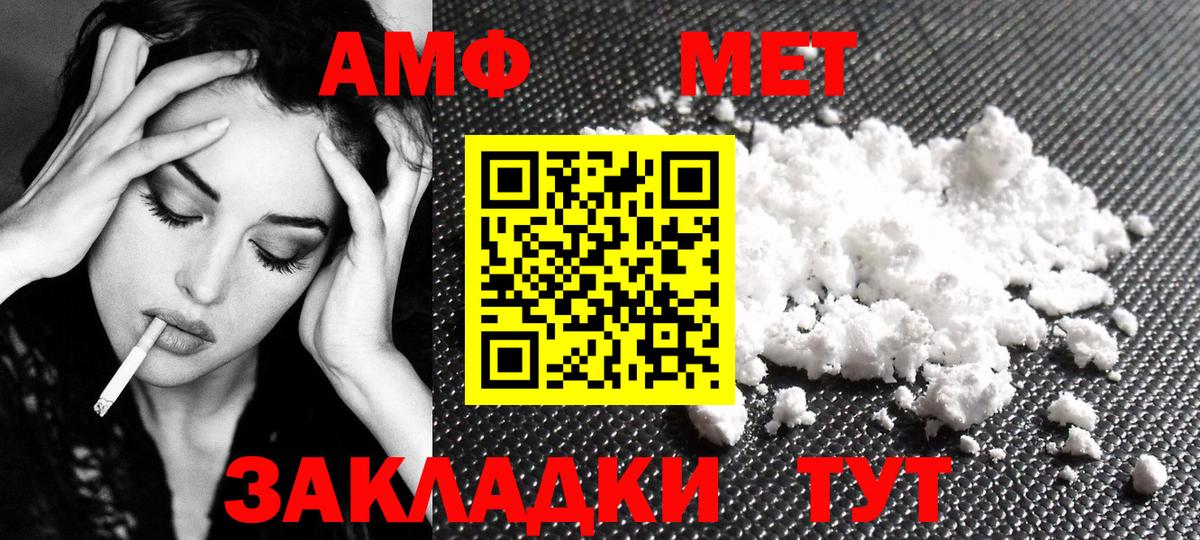 Кетамин Отрадное