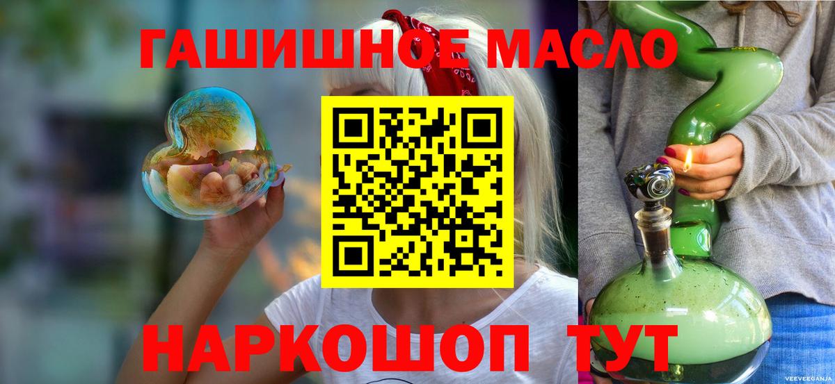 Дистиллят ТГК Wax Отрадное